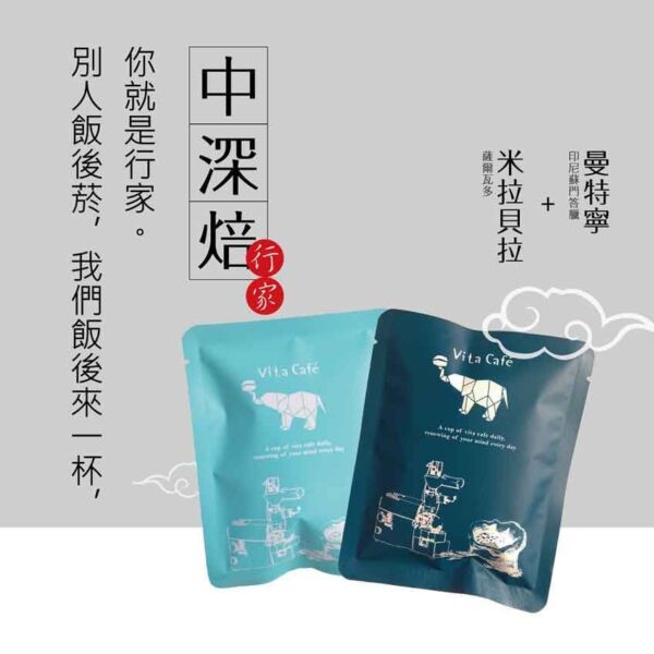 企業專屬方案 2｜每月30包濾掛咖啡｜3個月訂購｜每月定期配送：圖片 9
