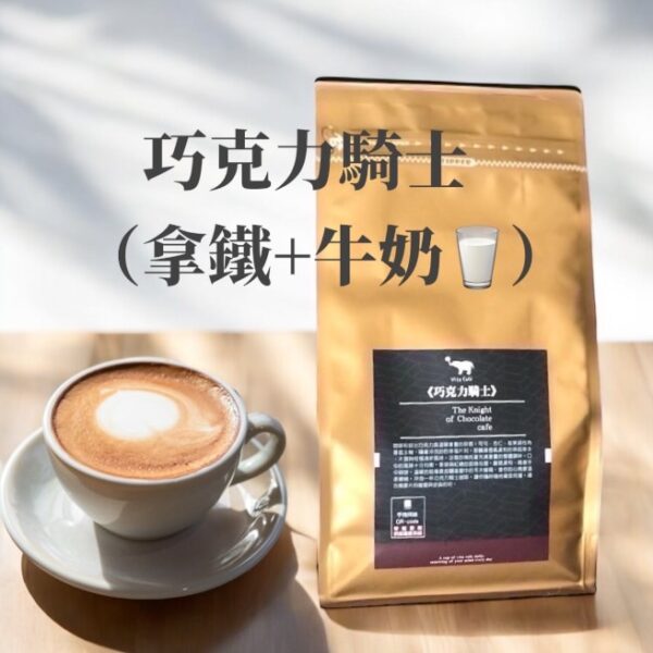 企業專屬方案 1｜每月3磅咖啡豆｜3個月訂購｜每月定期配送：圖片 3