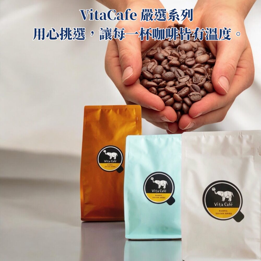 薩爾瓦多/米蘭莊園/厭氧處理：圖片 6