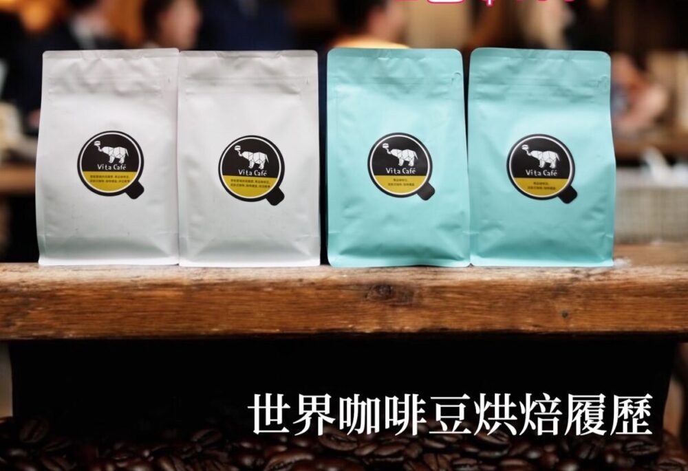 衣索比亞/耶加雪菲/水洗：圖片 2
