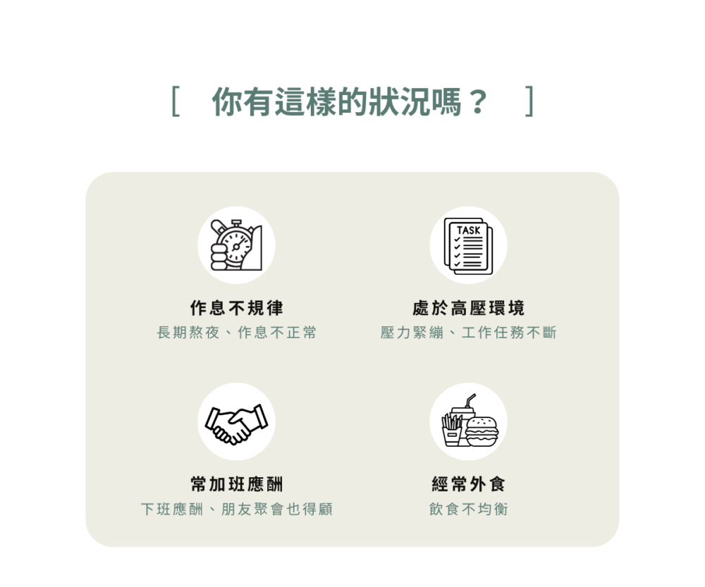 山葵舒孅然膠囊（30顆）：圖片 5